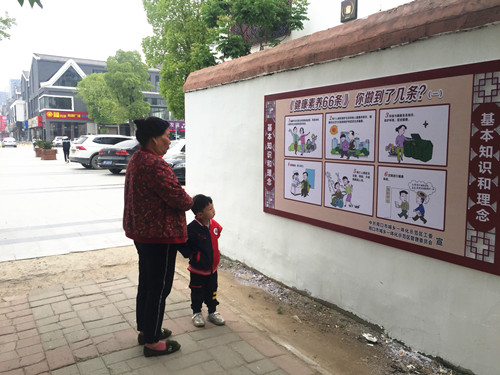 文化墙打造时尚扮靓社区,示范区装扮