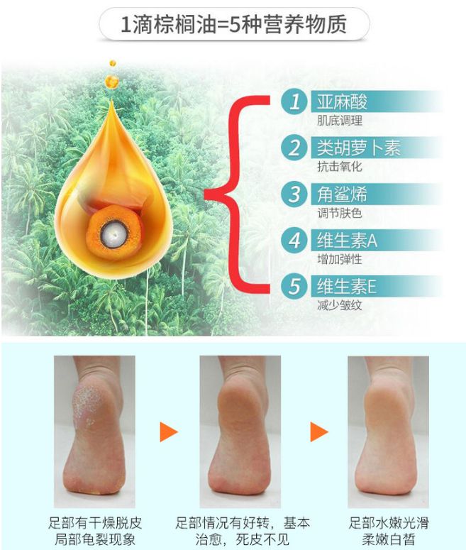 去脚臭的足皂,防脚臭洗脚皂