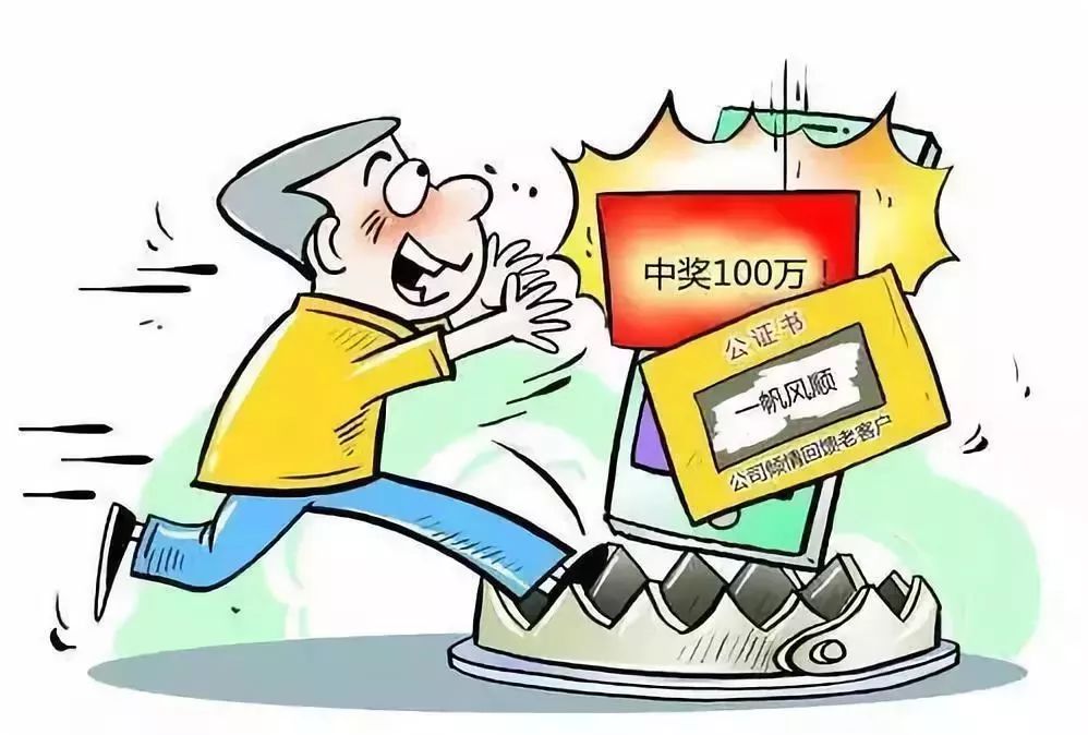 养生免费送鸡蛋骗局,养生好礼免费送