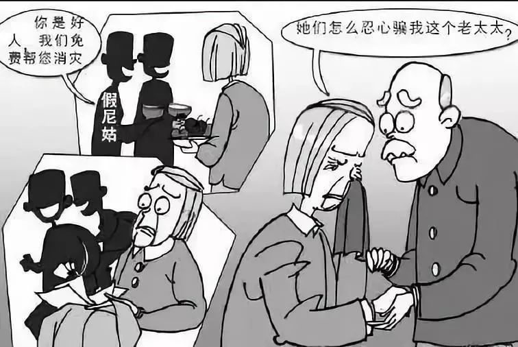 养生免费送鸡蛋骗局,养生好礼免费送