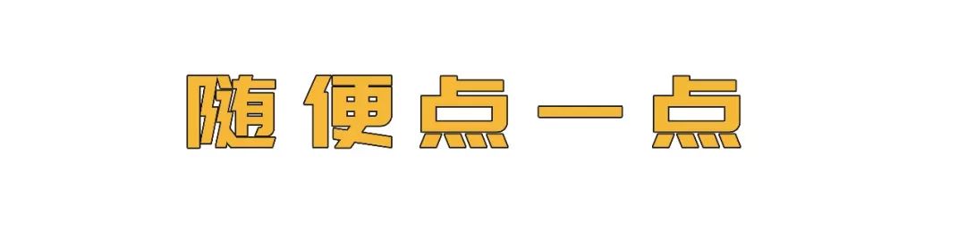 下饭酱测评低卡,下饭酱测评推荐不辣