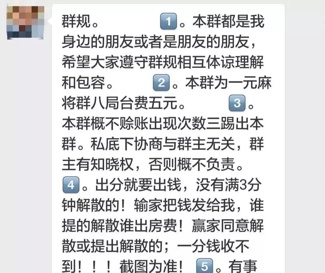 微信群主容易封号吗,微信群里有违法行为群主有责任吗