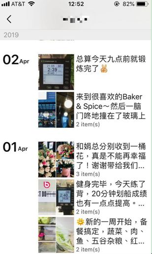 现在哪些人还在发朋友圈,还在发朋友圈的人