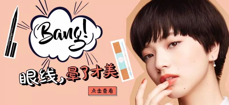 紫色眼珠眼妆,超好看眼妆蓝紫