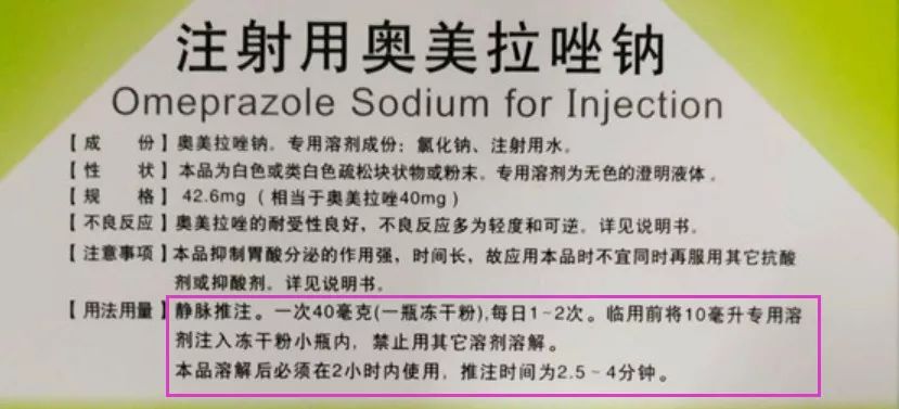医嘱未执行护理不良事件案例,那些错误的医嘱