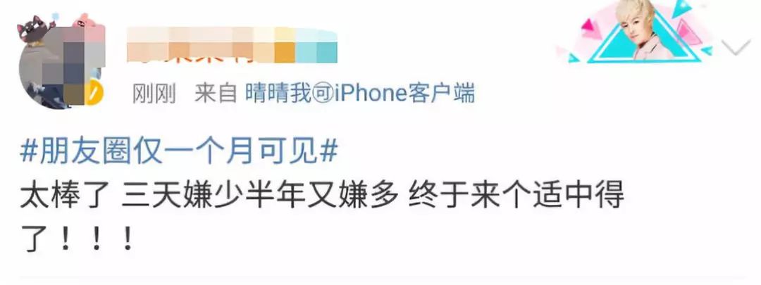 微信迎来更新朋友圈发生大变化,微信新功能朋友圈bug