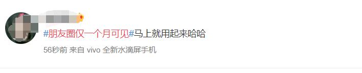 微信迎来更新朋友圈发生大变化,微信新功能朋友圈bug