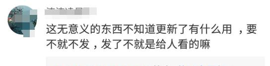 微信迎来更新朋友圈发生大变化,微信新功能朋友圈bug