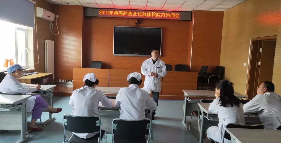 女同胞的福利！亦庄医院开展免费两癌筛查