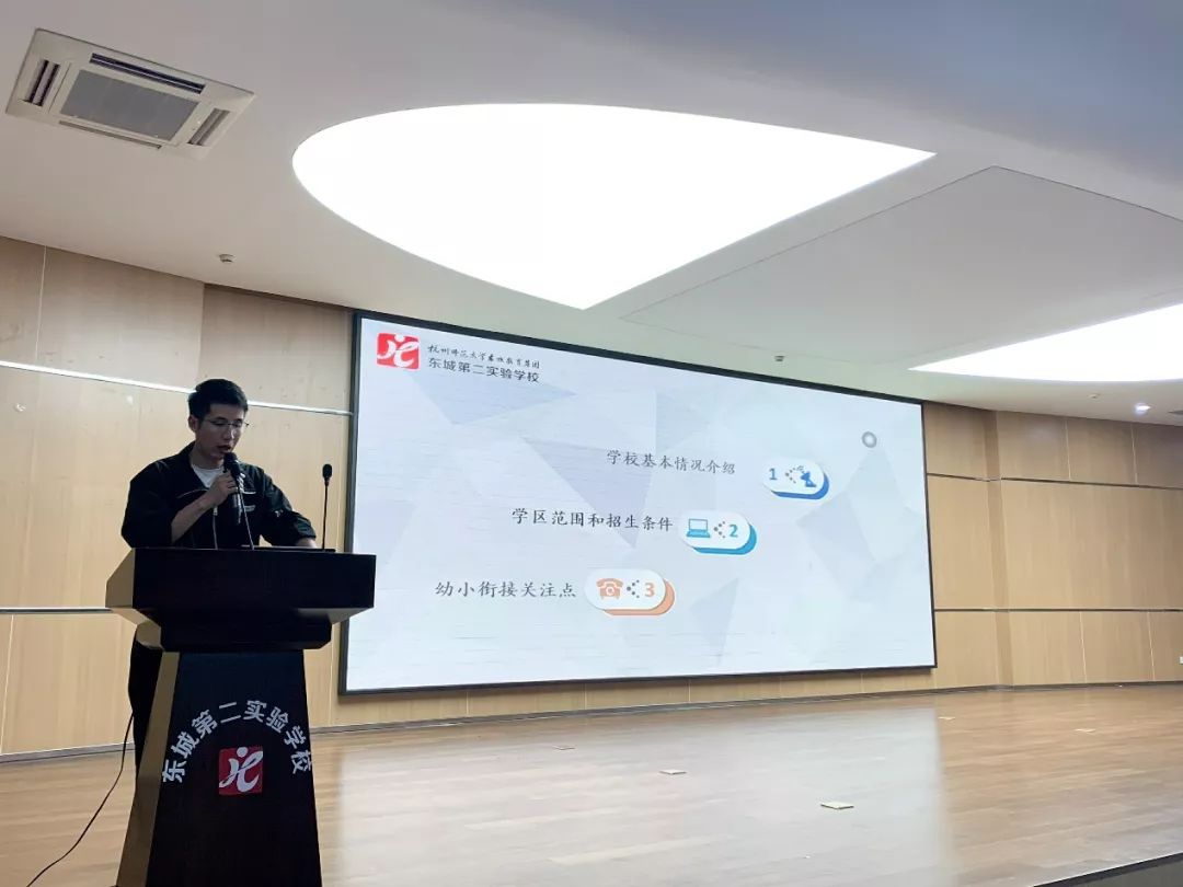 入学政策讲座,入学政策在线咨询