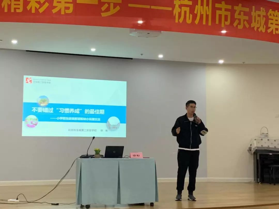 入学政策讲座,入学政策在线咨询