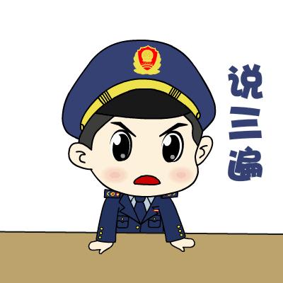 警惕传销谨防被骗,国家定性传销骗局的78个项目