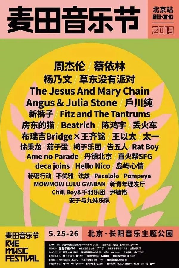 苏大强春晚,苏大强新戏