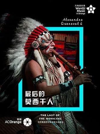 苏大强春晚,苏大强新戏