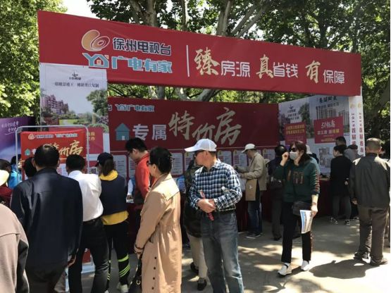 这个春天的末尾，徐州超过15万人看房！是什么吸引了他们？