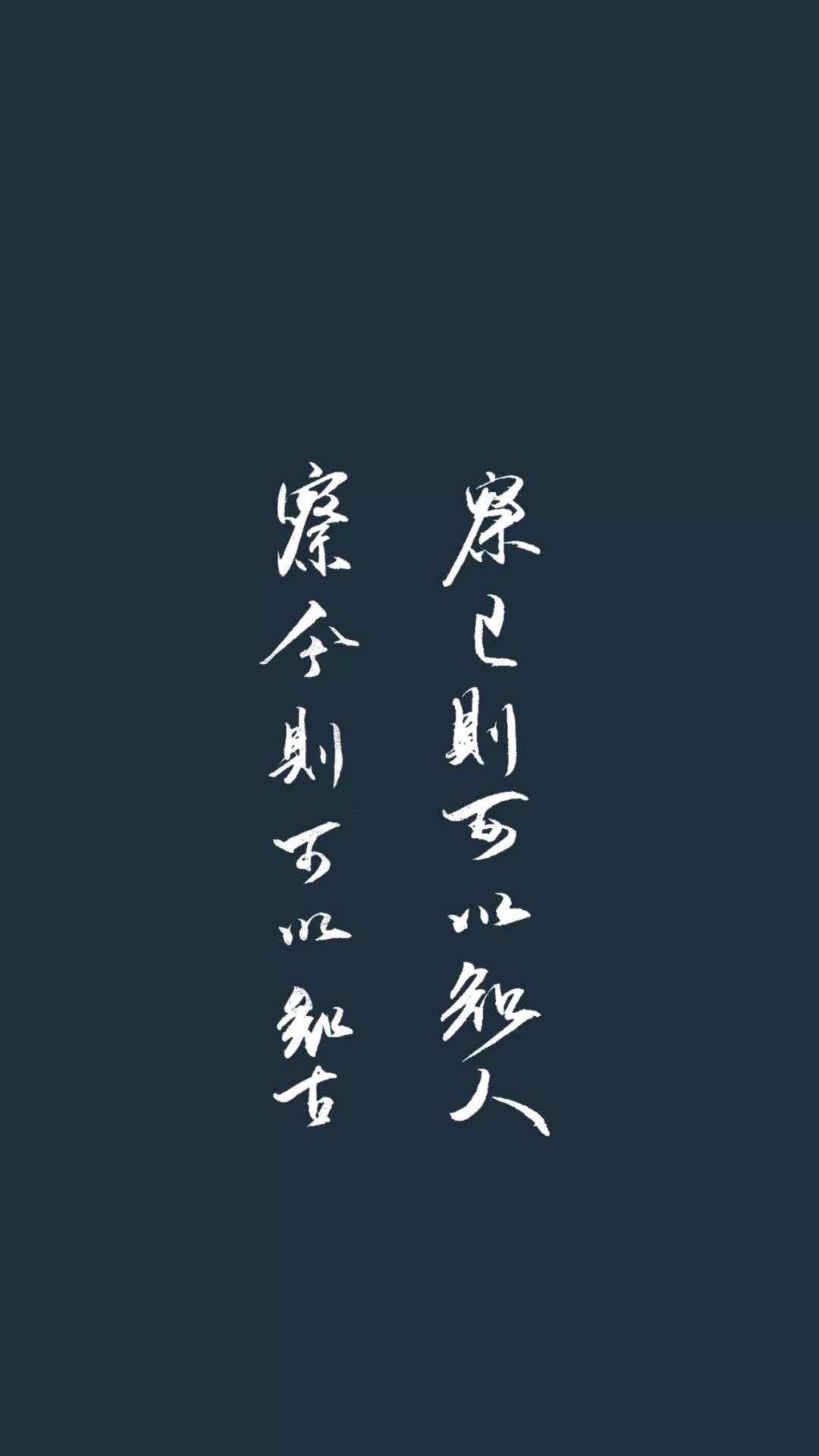 壁纸文字控520爱情壁纸女生,锁屏手机壁纸带字大全