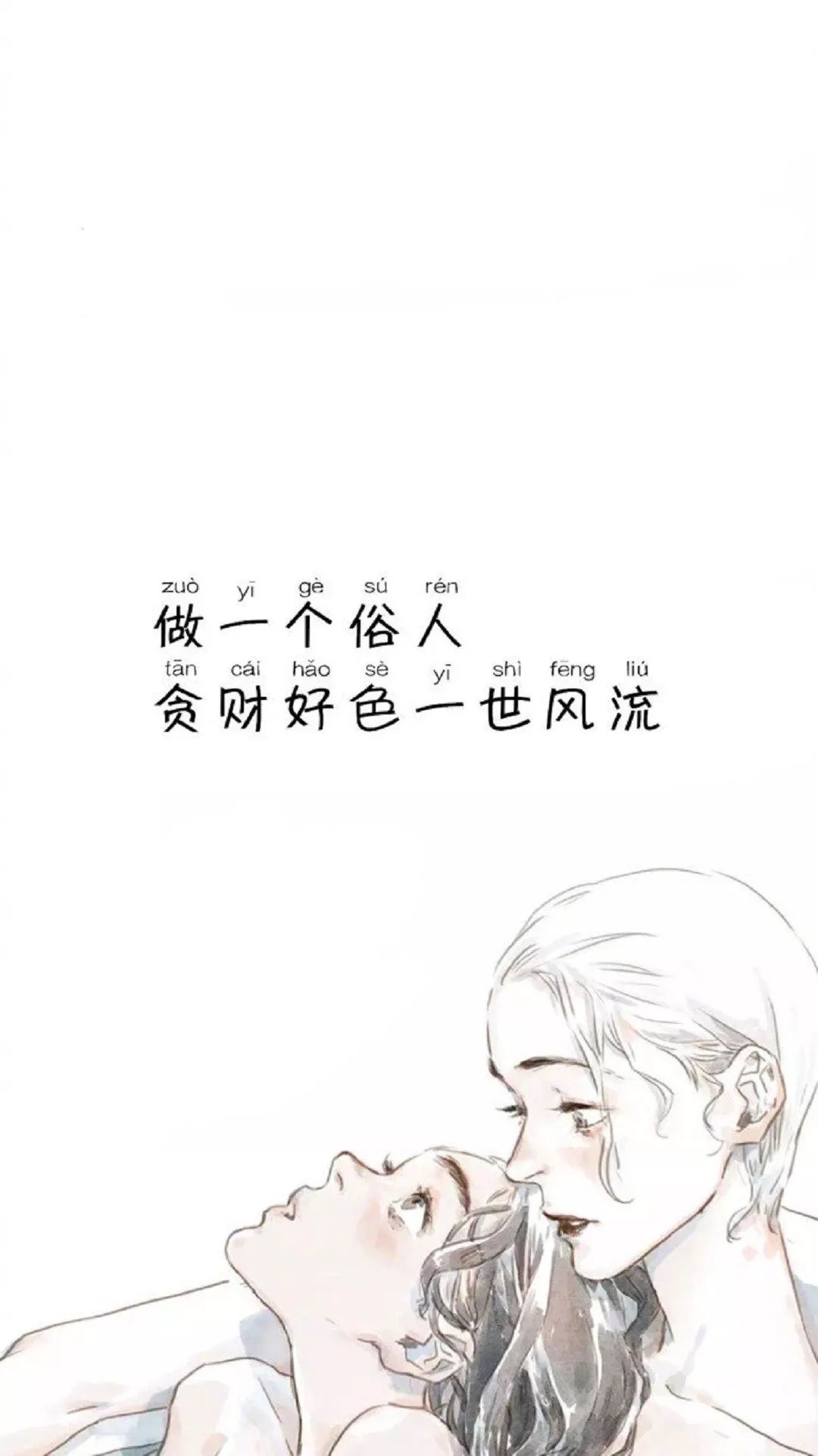 壁纸文字控520爱情壁纸女生,锁屏手机壁纸带字大全