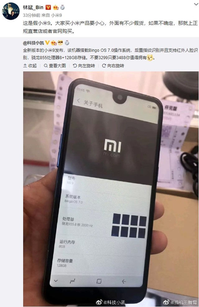 小米mix4新机最低价,小米mix4价格4999