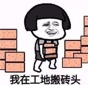 在施工央企工作的感受,在建筑业工作怎么样