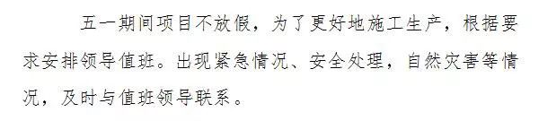 在施工央企工作的感受,在建筑业工作怎么样