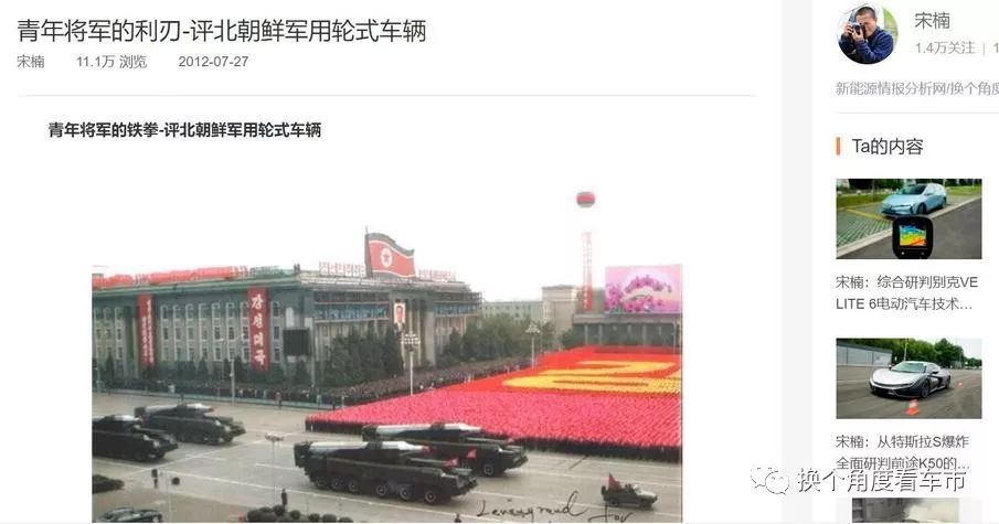 瀹嬫瑙ｈ閲嶆苯鍐涜溅,瀹嬫璋堣秺閲庢寚鎸ヨ溅