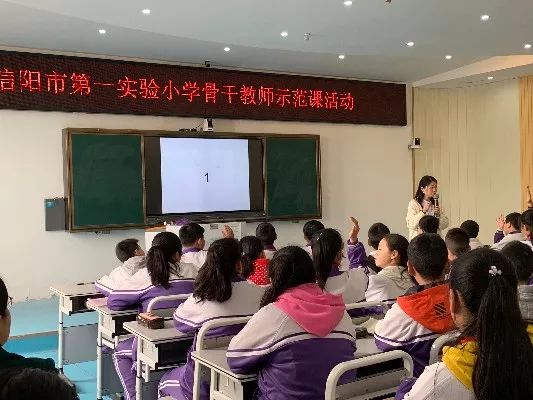 全国小学数学名师教学观摩活动,小学数学骨干教师示范课视频