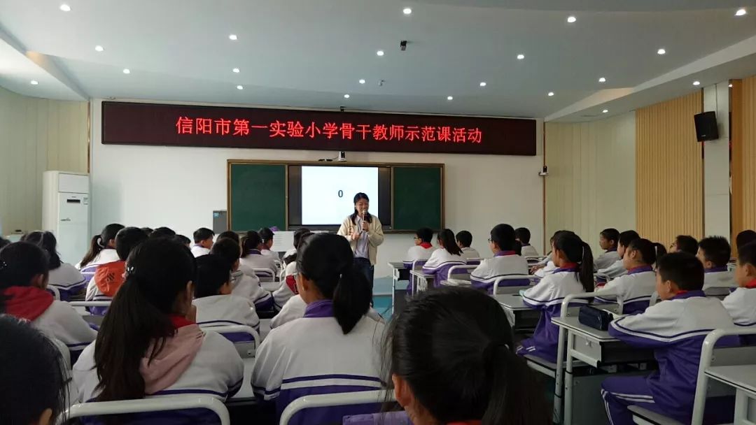 全国小学数学名师教学观摩活动,小学数学骨干教师示范课视频
