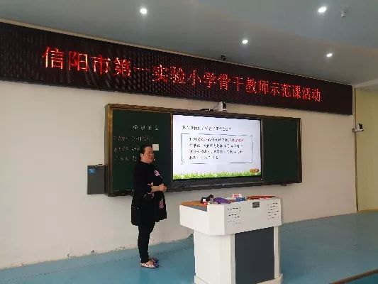 全国小学数学名师教学观摩活动,小学数学骨干教师示范课视频