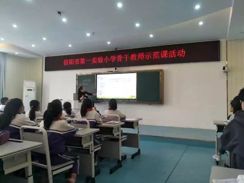 全国小学数学名师教学观摩活动,小学数学骨干教师示范课视频