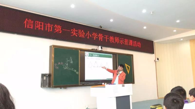 全国小学数学名师教学观摩活动,小学数学骨干教师示范课视频