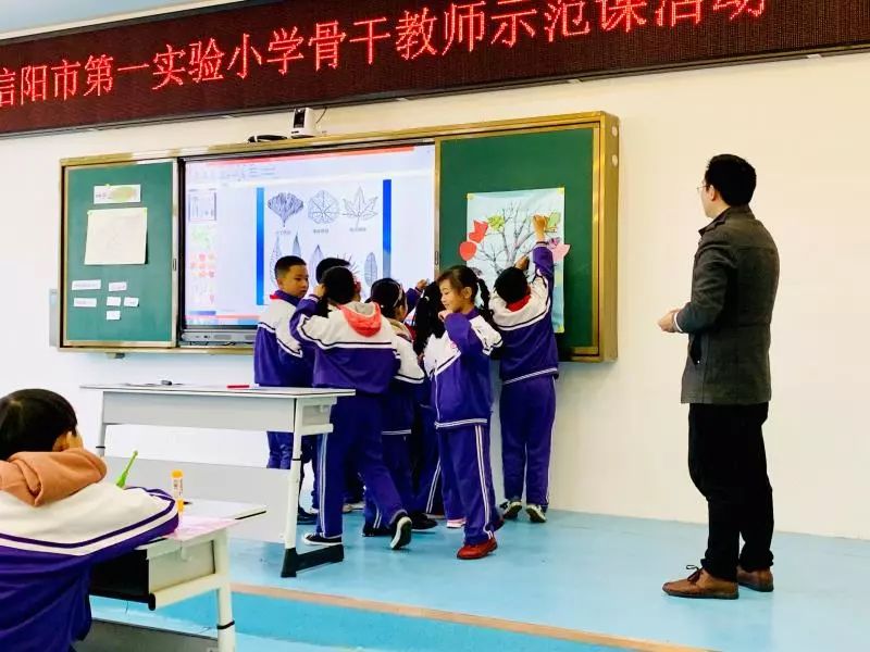 全国小学数学名师教学观摩活动,小学数学骨干教师示范课视频
