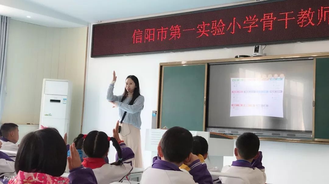 全国小学数学名师教学观摩活动,小学数学骨干教师示范课视频