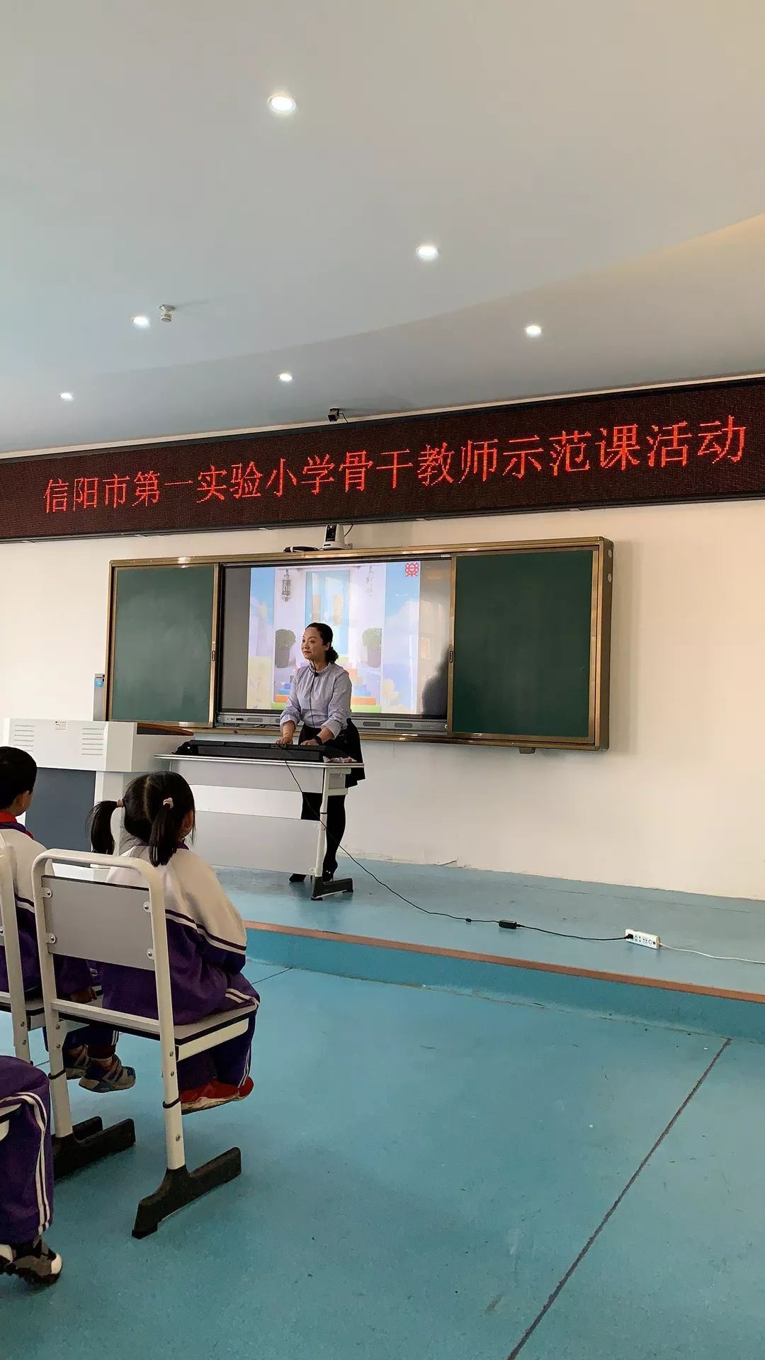 全国小学数学名师教学观摩活动,小学数学骨干教师示范课视频