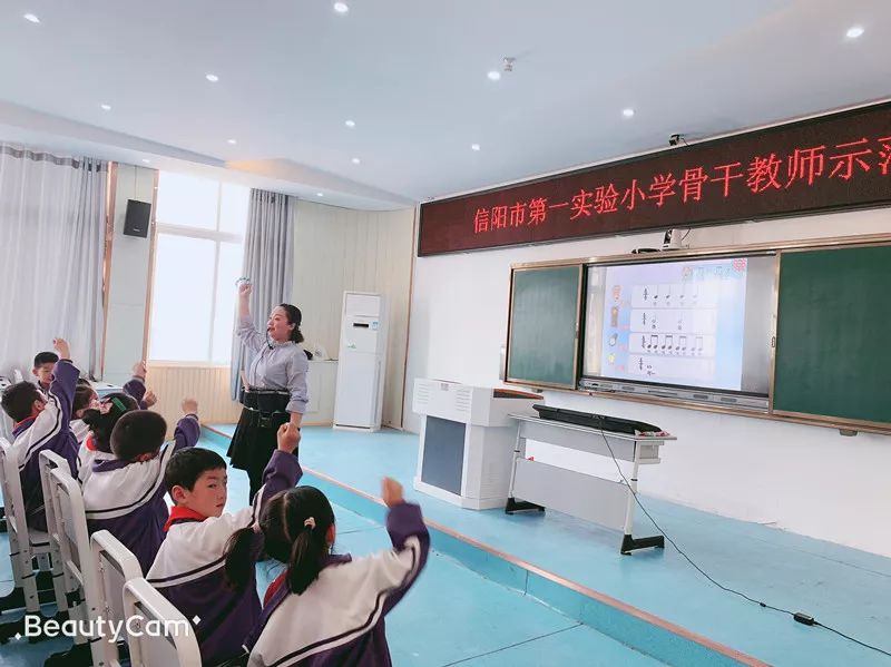 全国小学数学名师教学观摩活动,小学数学骨干教师示范课视频