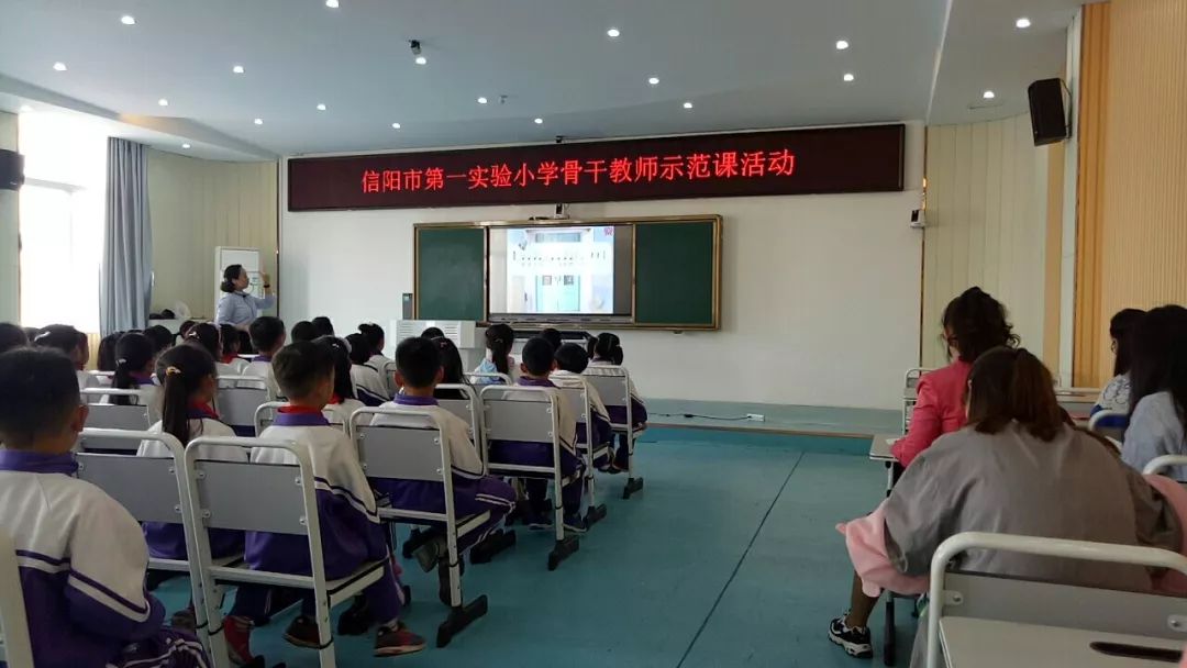 全国小学数学名师教学观摩活动,小学数学骨干教师示范课视频