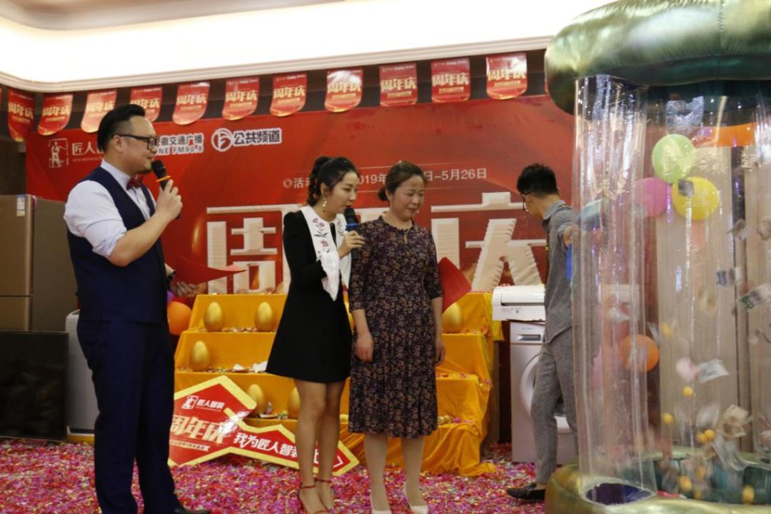 匠人智装三周年,匠人智装