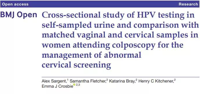 尿液测癌试纸,尿试纸可以检测宫颈癌可靠吗