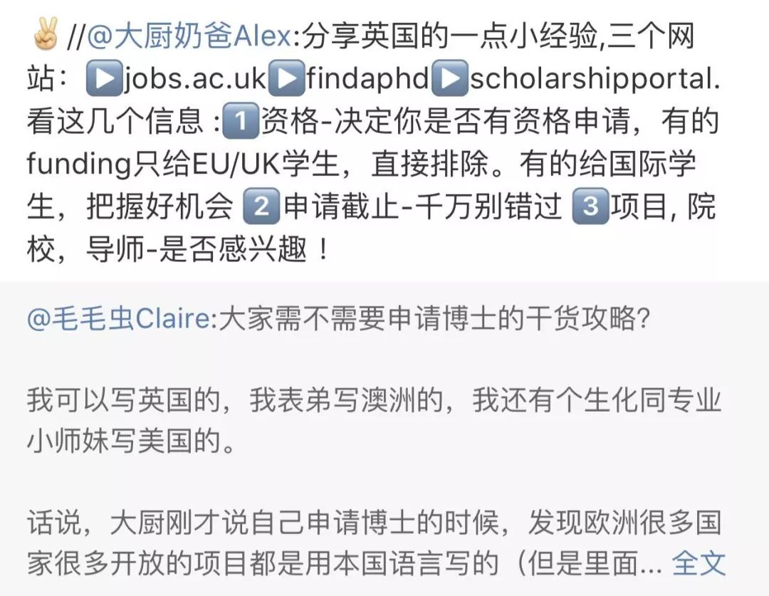 英国大学三年制phd申请条件,英国硕士能申请phd么