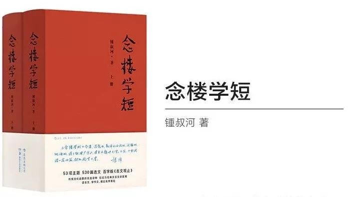 写给青少年的古文观止全五册书籍,国学经典赠书