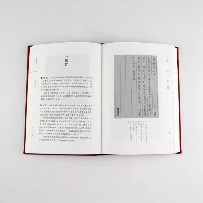 写给青少年的古文观止全五册书籍,国学经典赠书