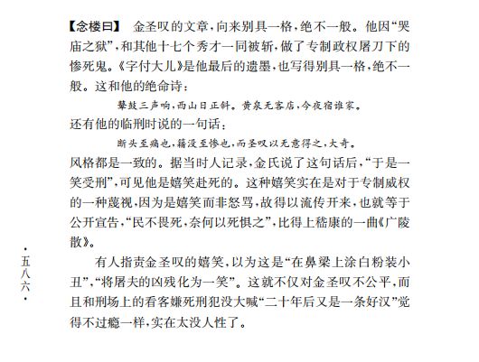 写给青少年的古文观止全五册书籍,国学经典赠书