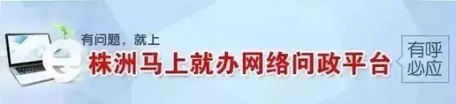 网信e点通政策,网信e点通是怎么回事