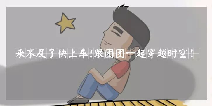 “青年大学习”网上主题团课第五季第四期来啦！（附第五季第三期学习情况排名）