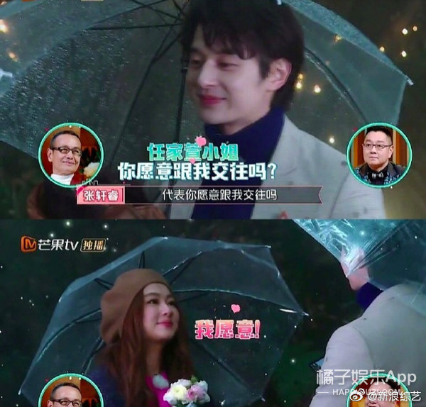 到底在没在一起？这两人真的好迷啊……