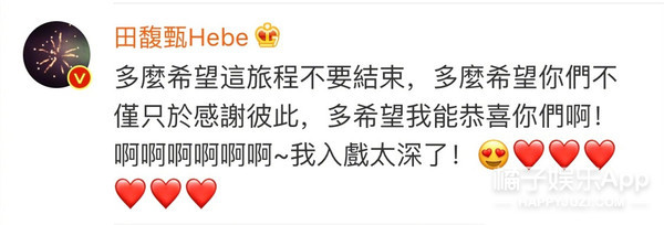 到底在没在一起？这两人真的好迷啊……