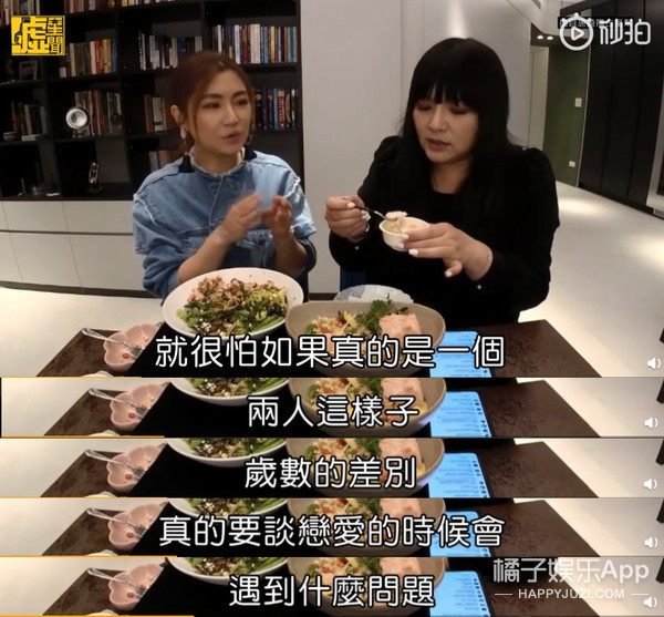 到底在没在一起？这两人真的好迷啊……