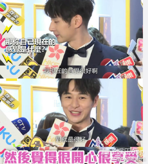 到底在没在一起？这两人真的好迷啊……