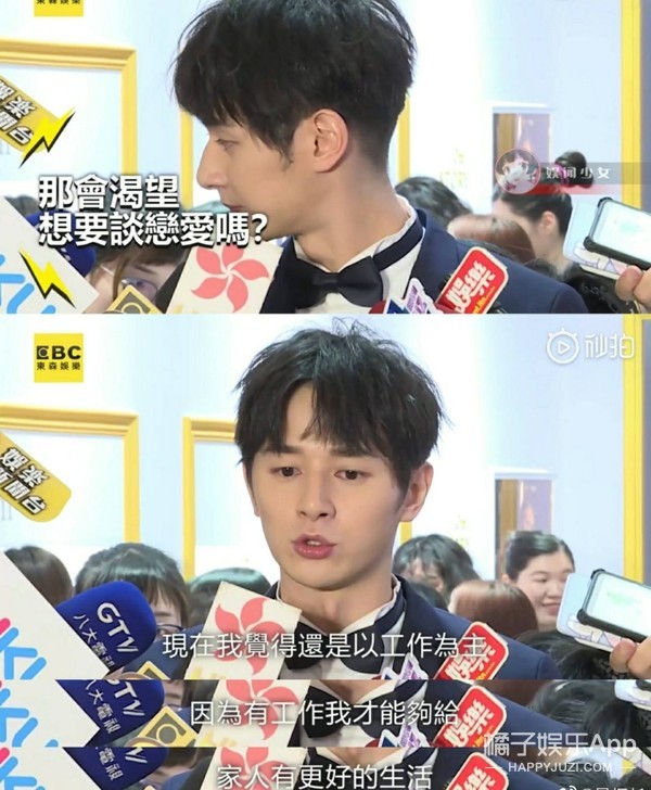 到底在没在一起？这两人真的好迷啊……