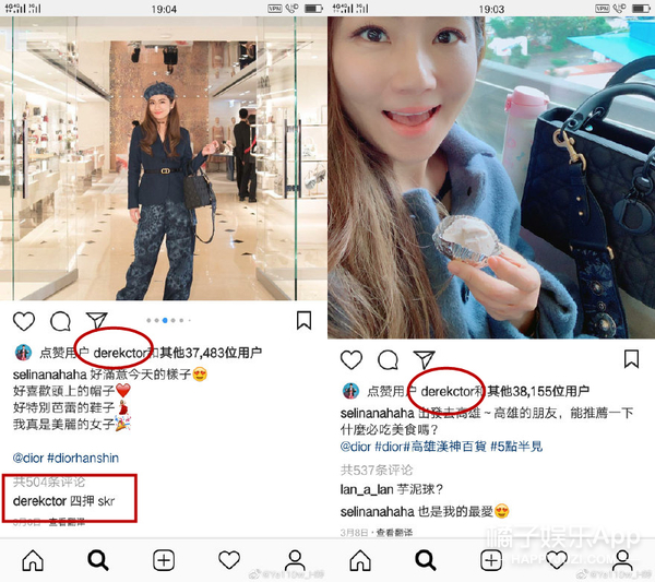 到底在没在一起？这两人真的好迷啊……
