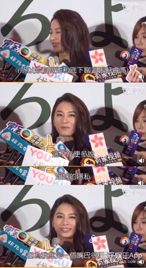 到底在没在一起？这两人真的好迷啊……